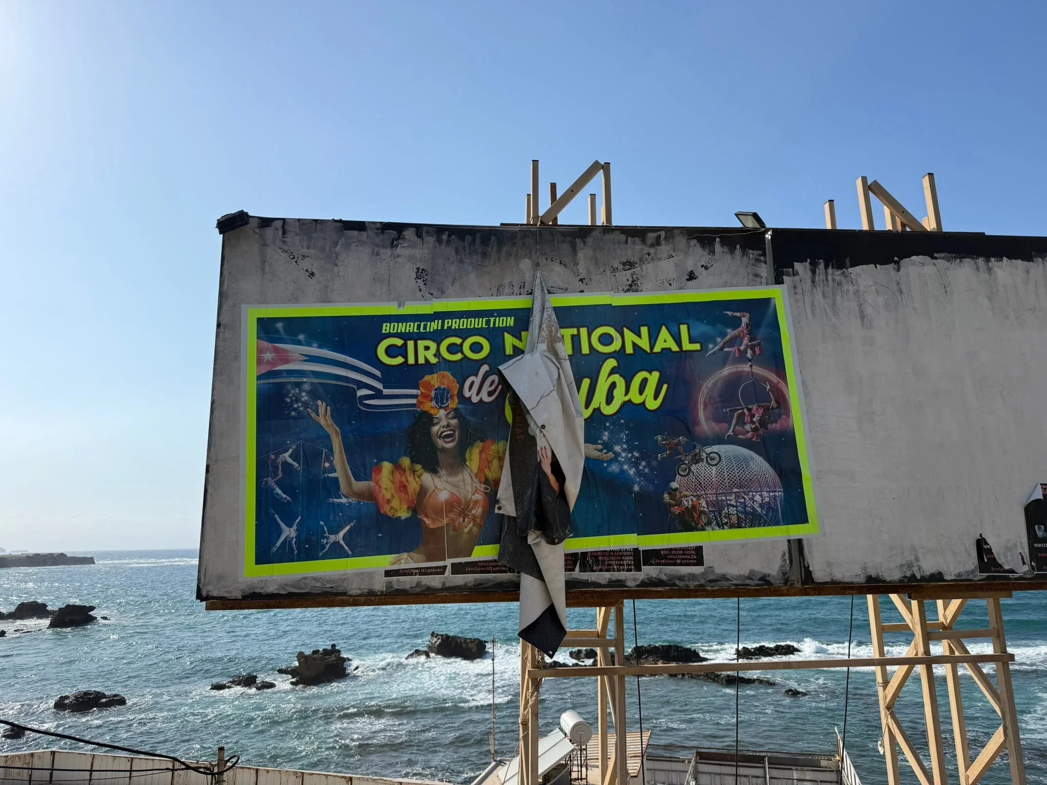 Chania photo 6