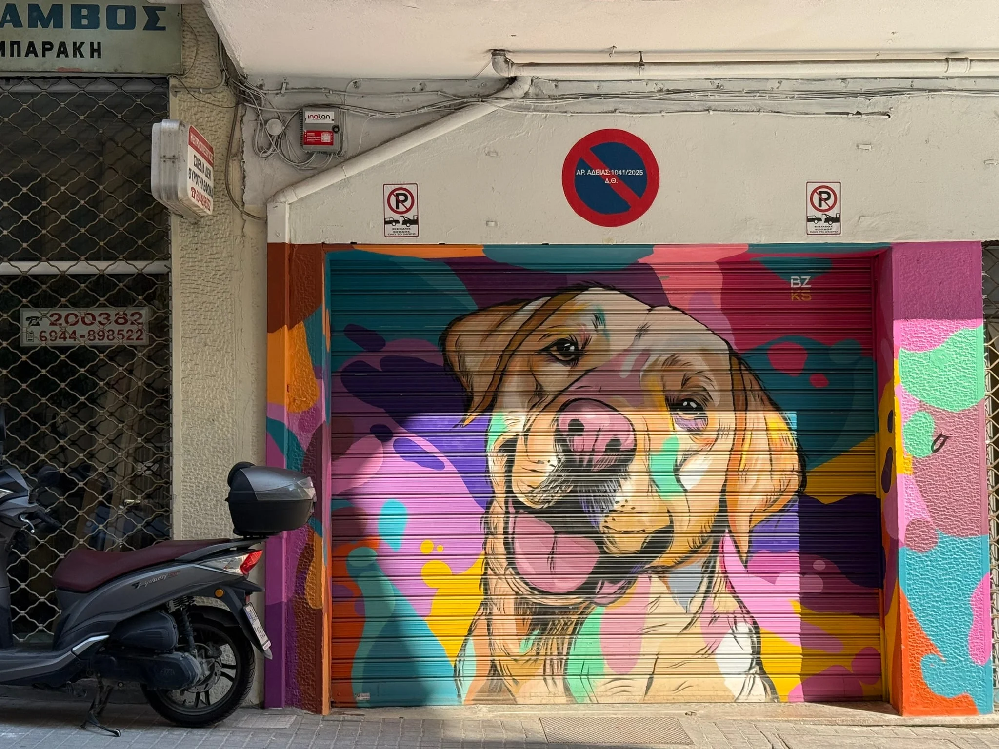 Thessaloniki photo 1