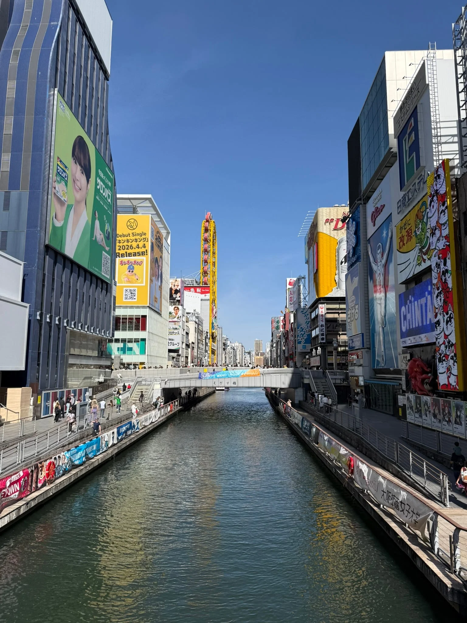 Osaka photo 10