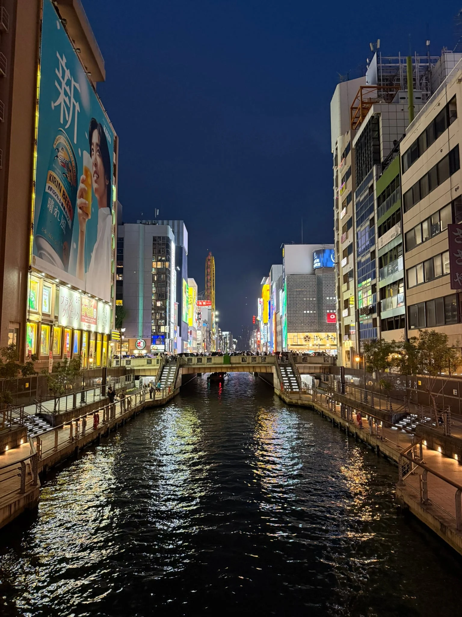 Osaka photo 11