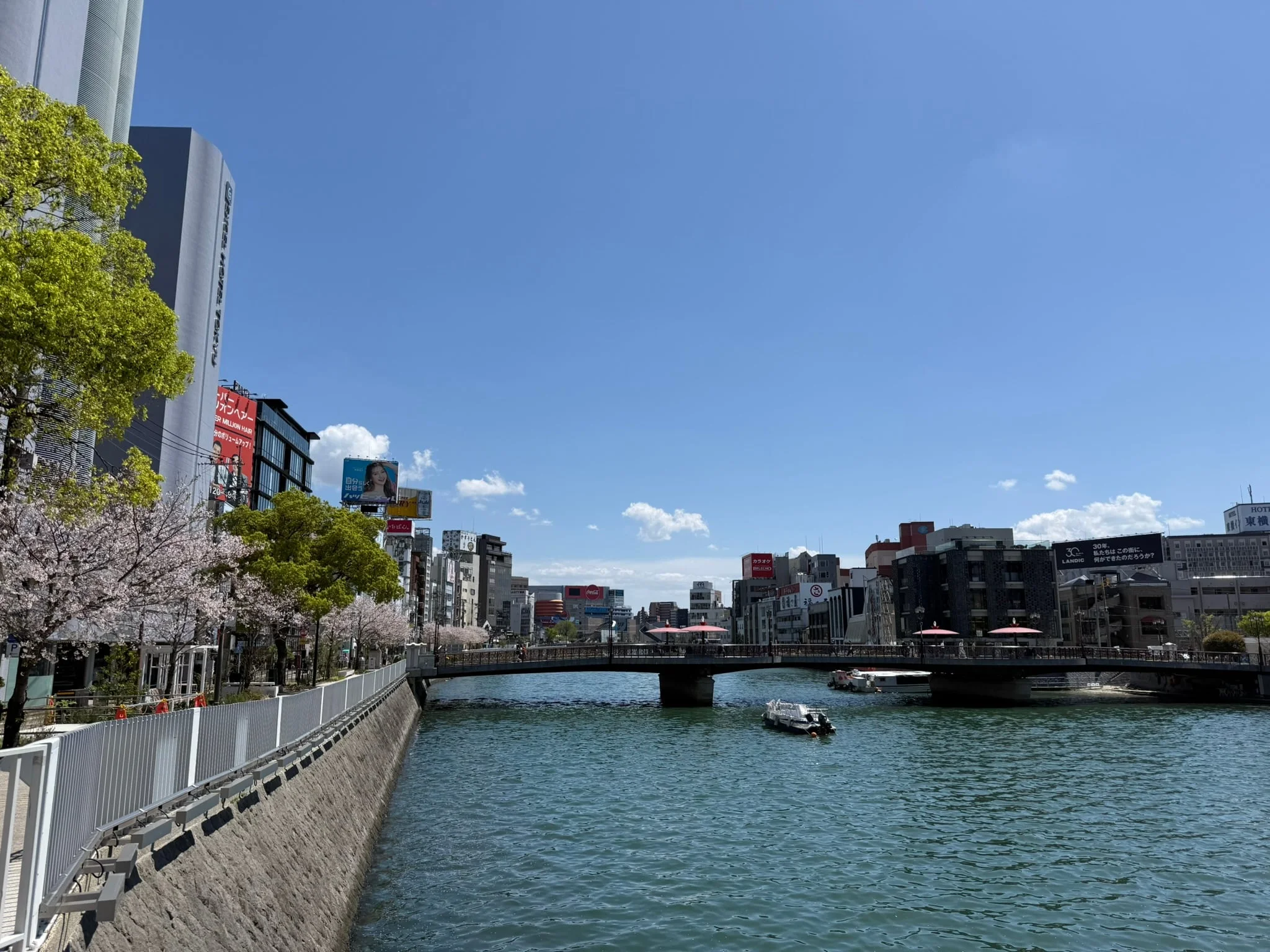 Fukuoka photo 3