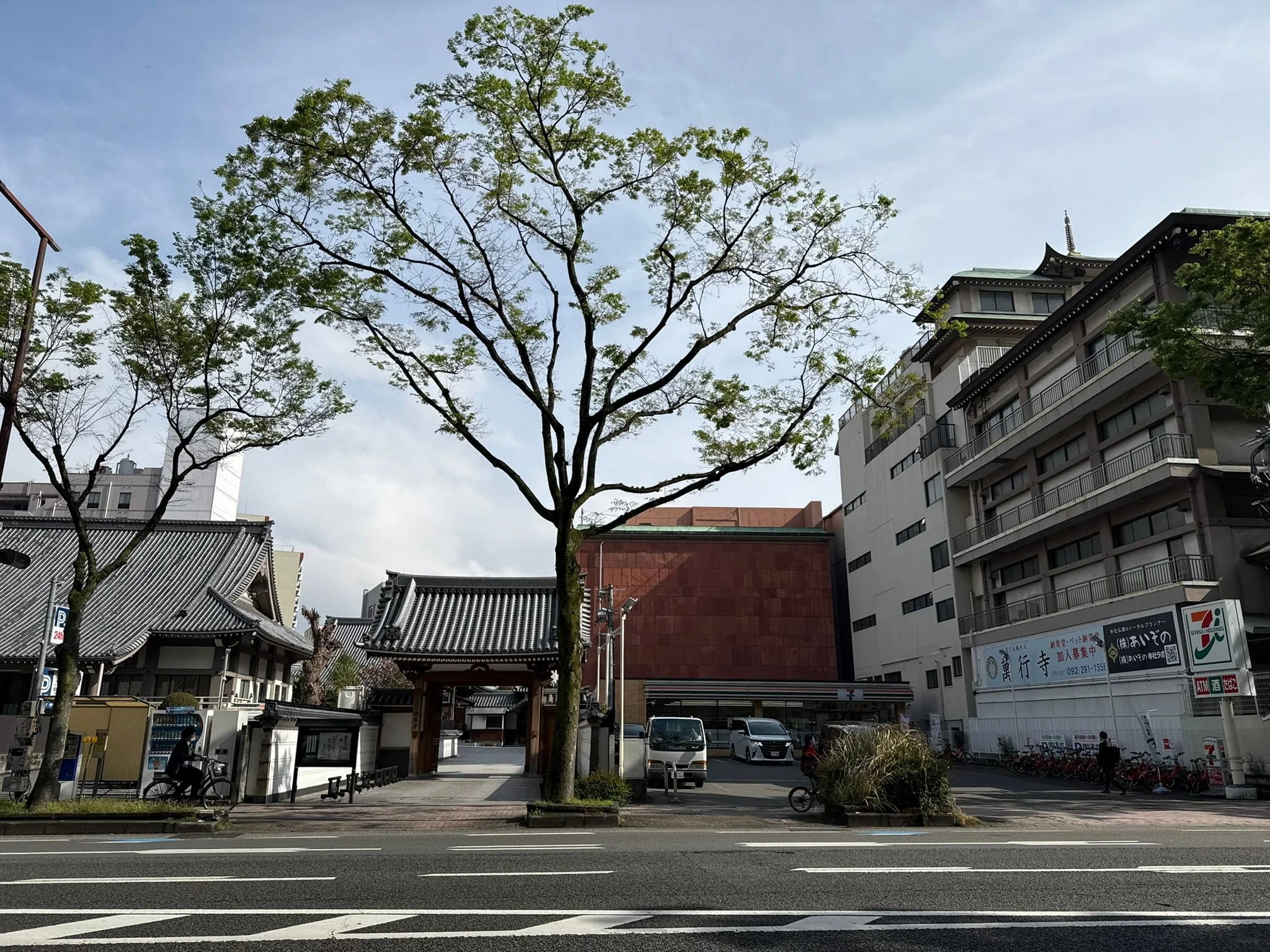 Fukuoka photo 1