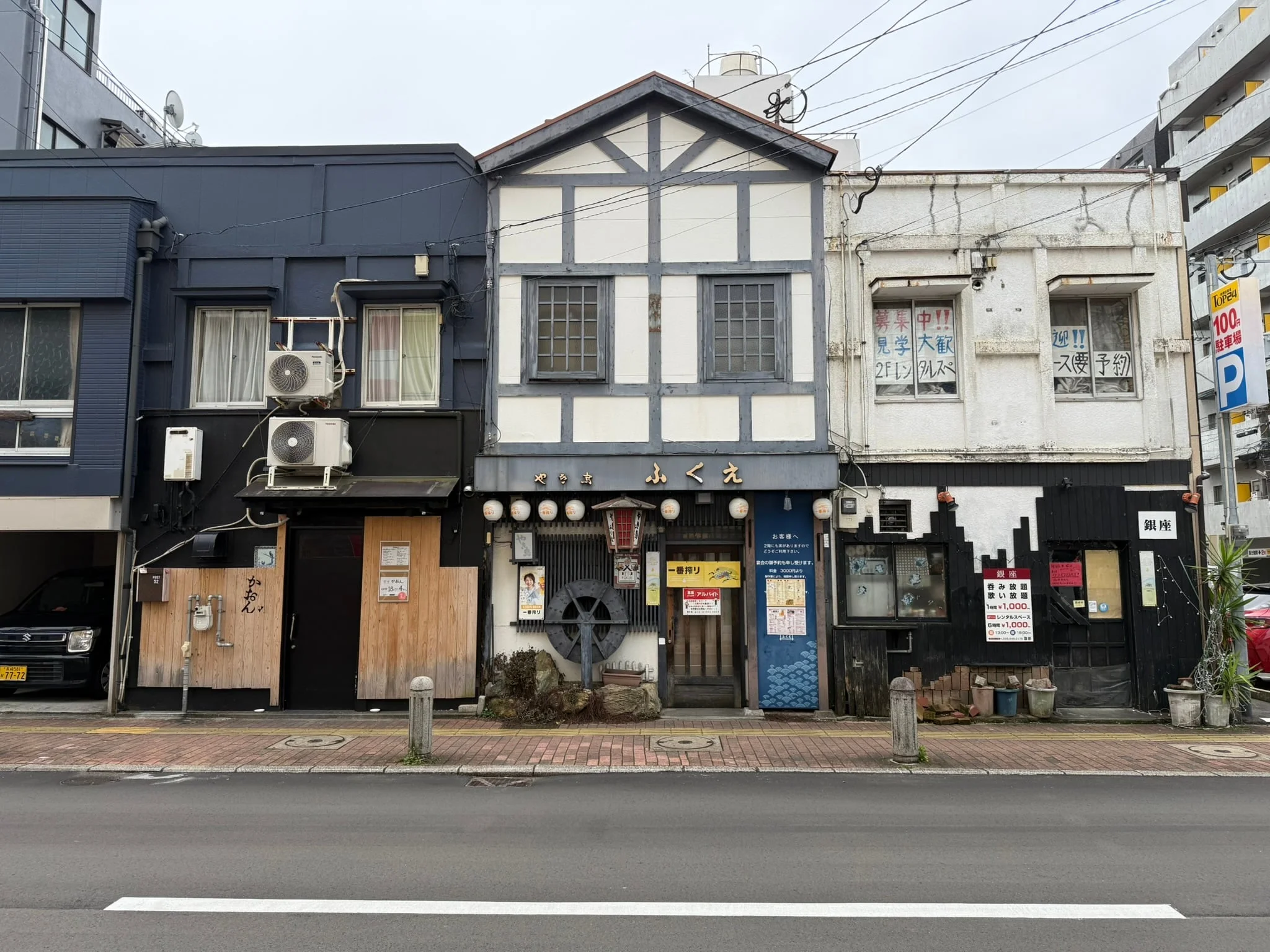 Nagasaki photo 1