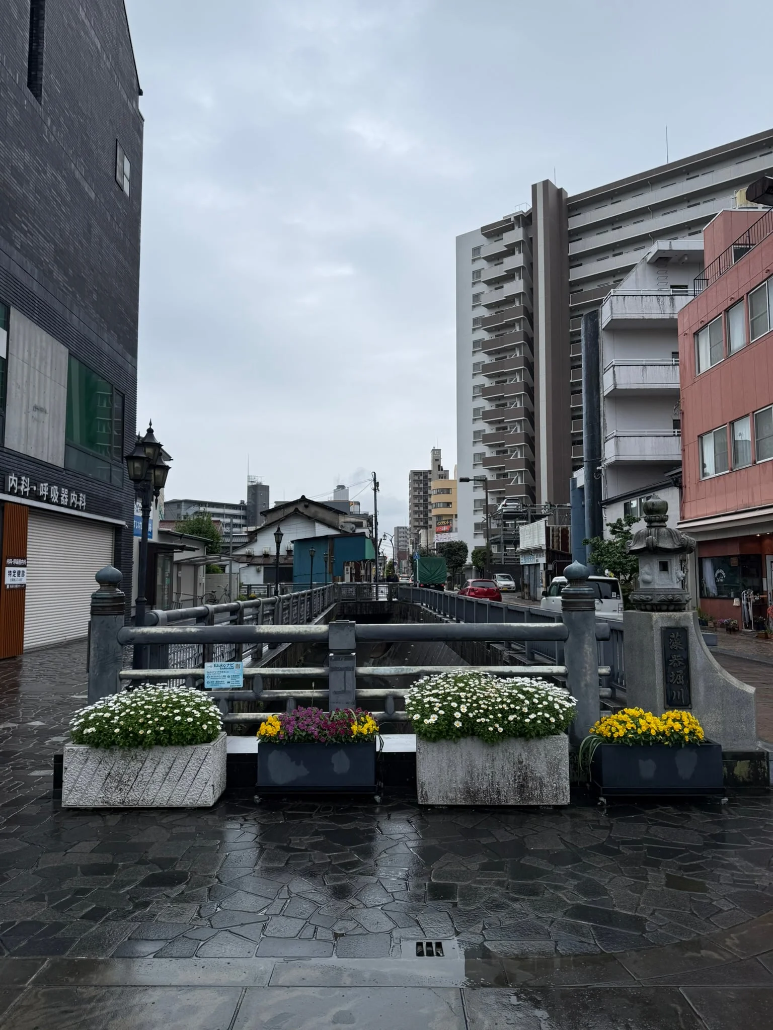 Kumamoto photo 1