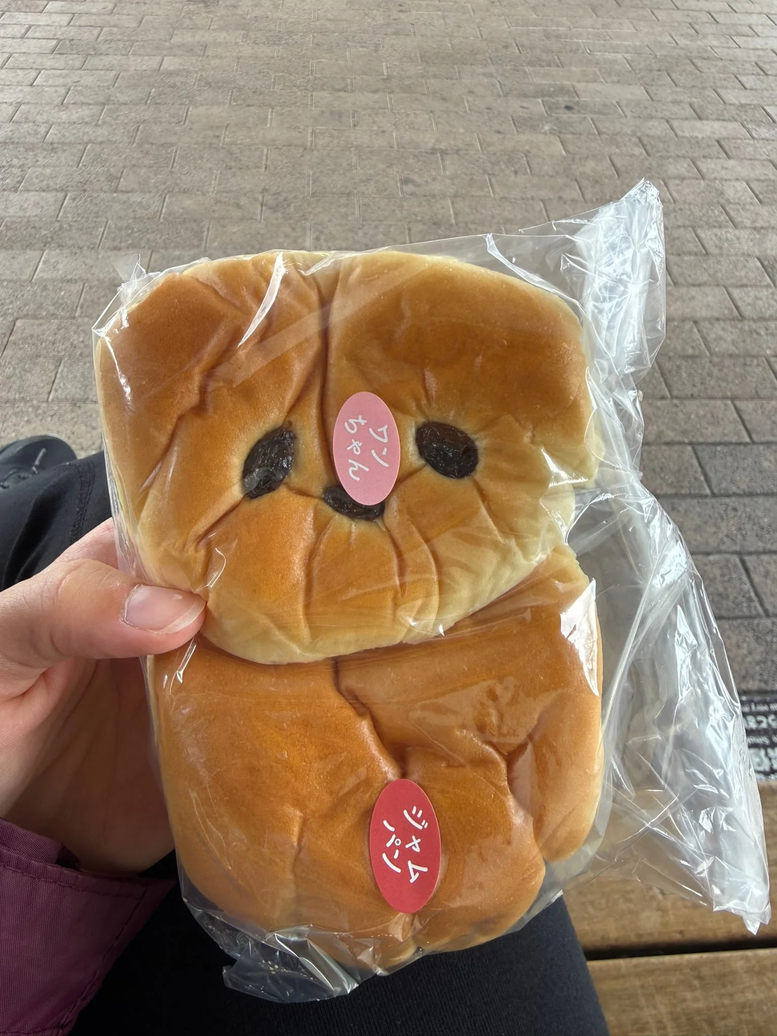 Somewhere not on the side of Kyushu I was supposed to be on