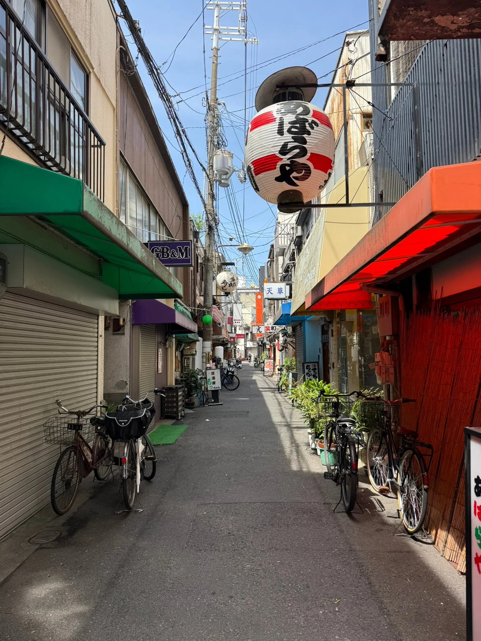 Osaka photo 1