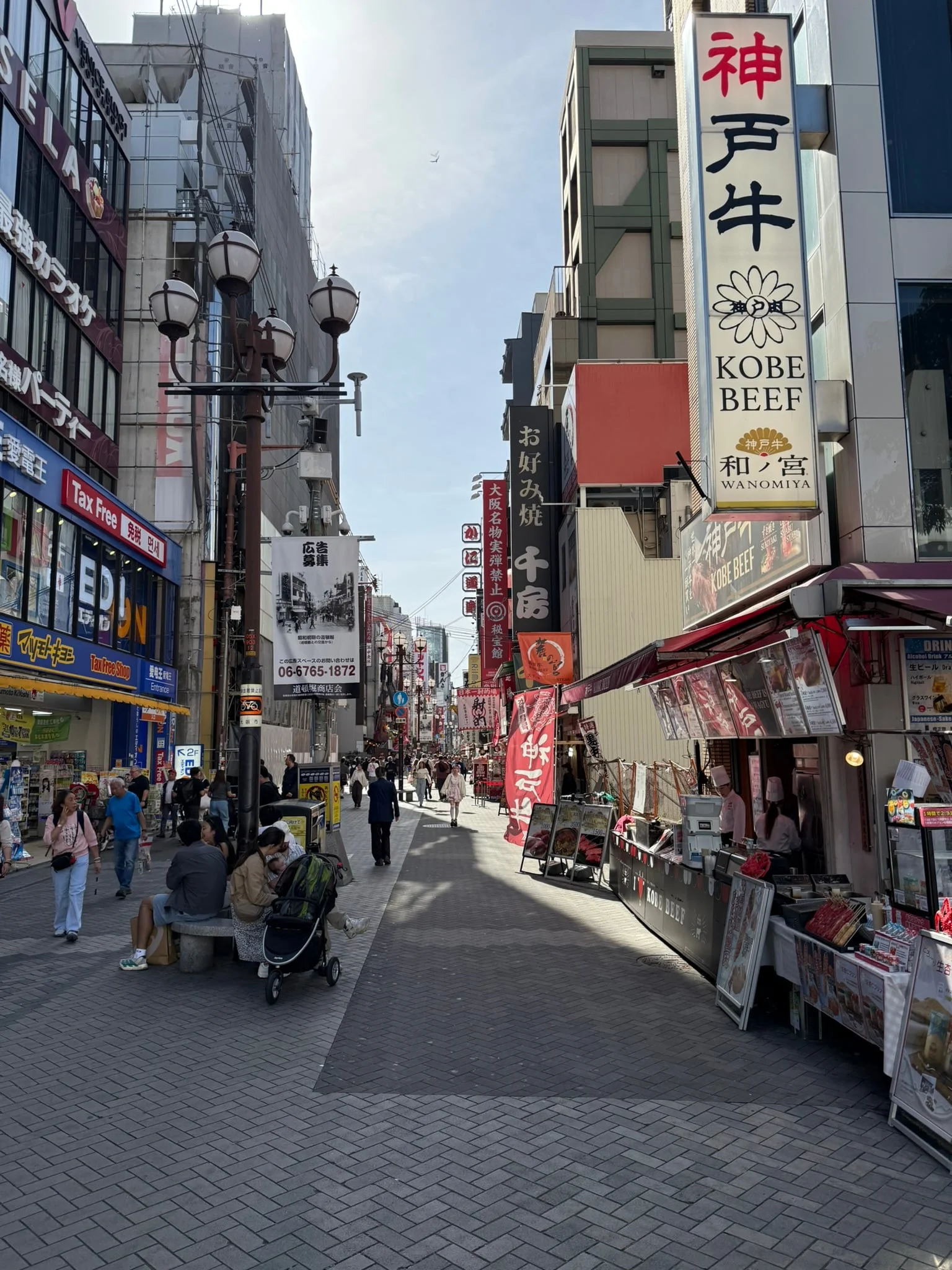 Osaka photo 2