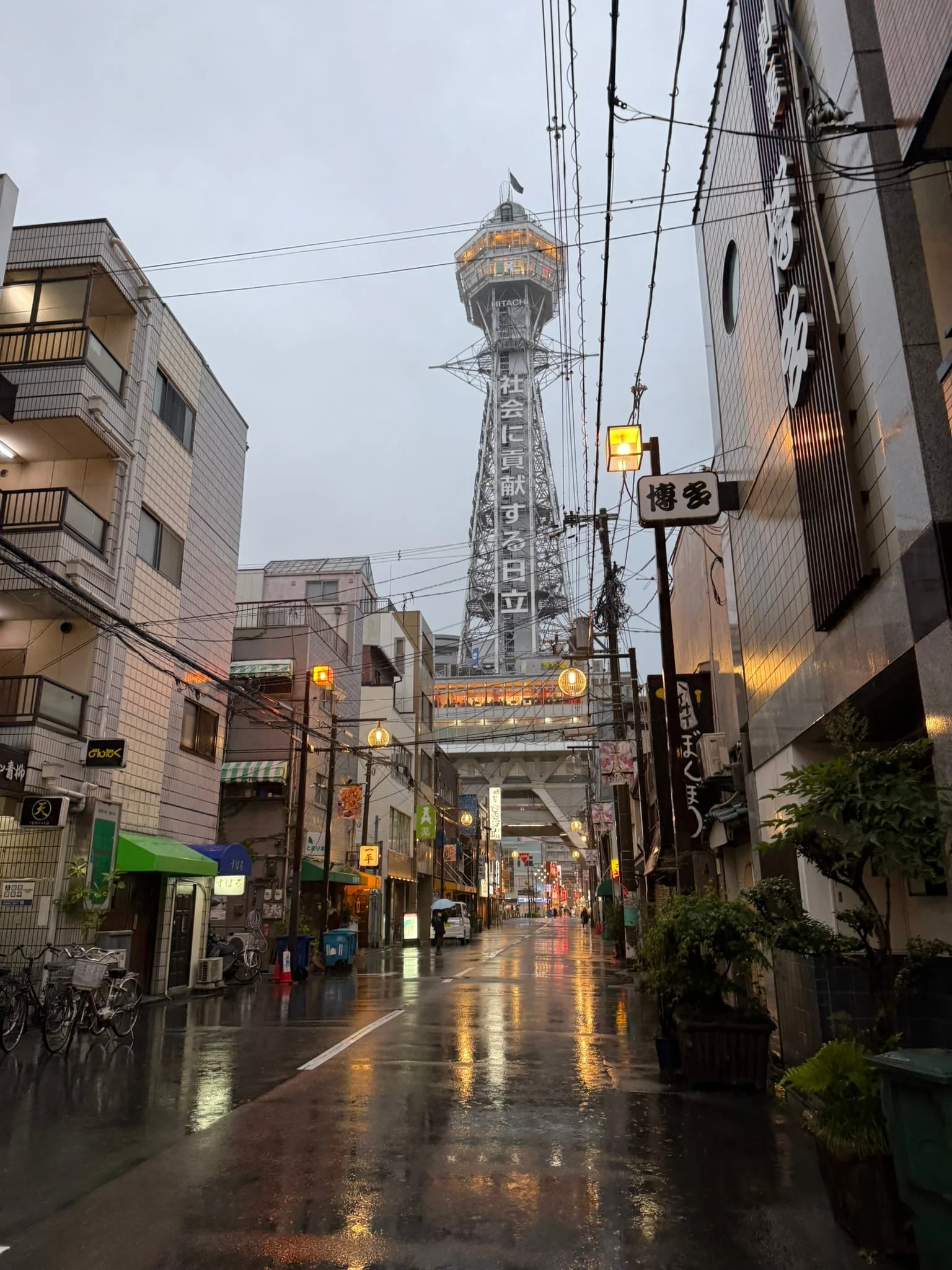Osaka