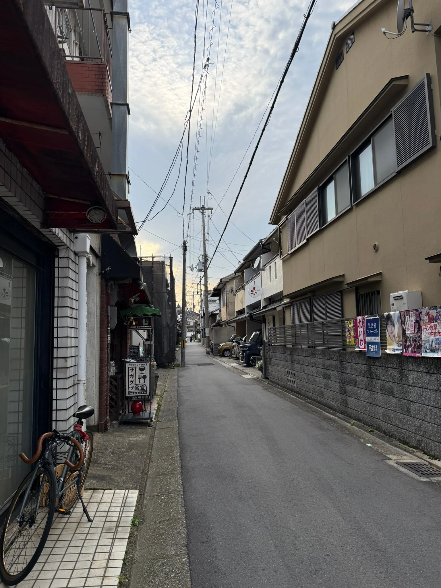 Kyoto photo 31