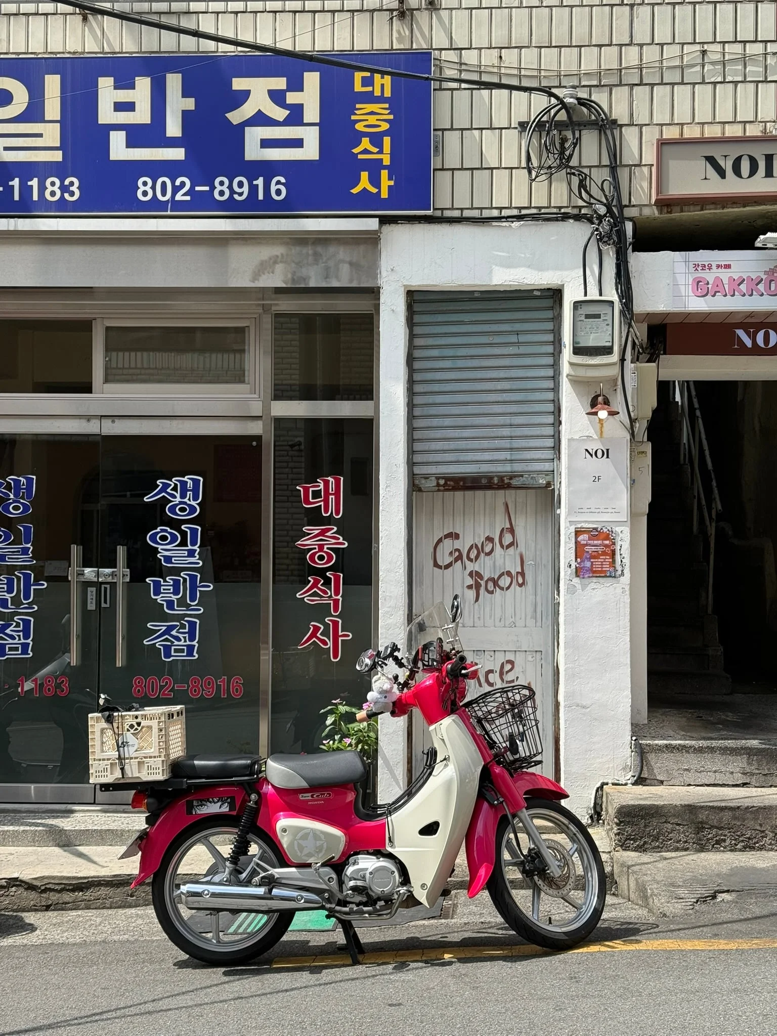 Busan photo 7